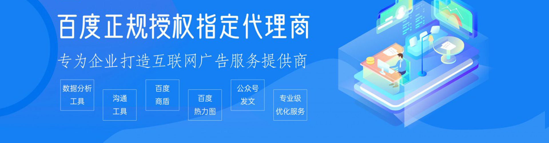 贞丰sem外包