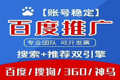 信息流广告创意策划：实战案例分享
