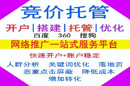 医疗行业SEM托管服务：提升患者就医体验的实践