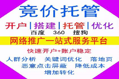 竞价推广如何助力汽车销售业绩飙升