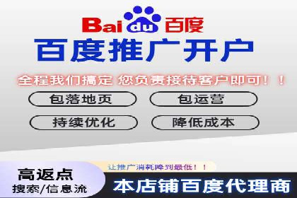 案例分析：不同规模企业百度推广费用对比